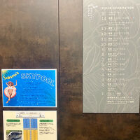 屋上プール、空港送迎の案内