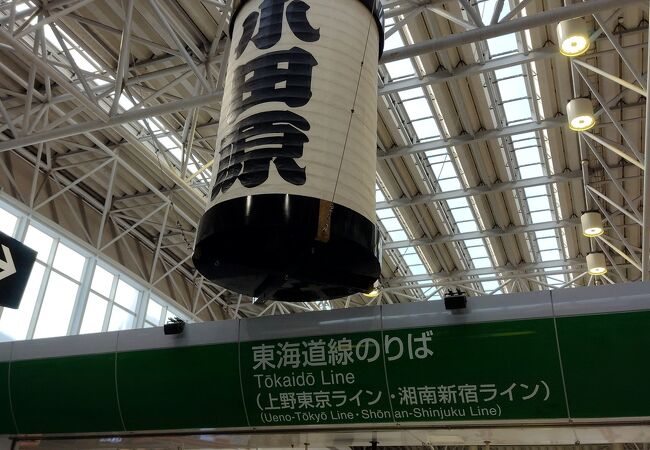 JRと東海道線の乗換に便利