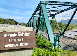 ターパーイ橋