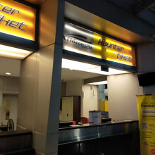 JBセントラル駅