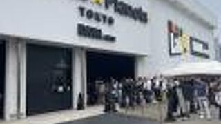 チームラボ プラネッツ TOKYO DMM.com