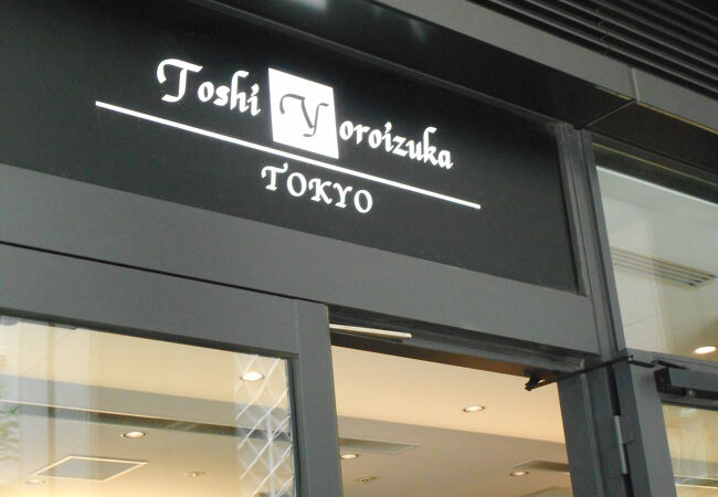 トシ・ヨロイヅカ 東京