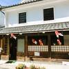 商都・柳井を知る郷土資料館　～　しらかべ学遊館