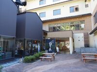 土湯温泉観光案内所