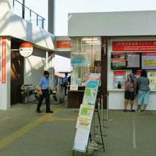 ＪＲ宮島フェリー窓口