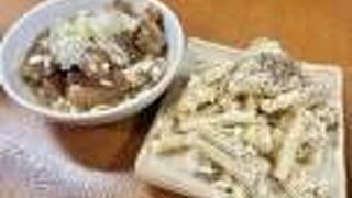 もつ焼ウッチャン 池尻大橋店