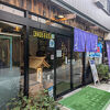A diner with an atmosphere reminiscent of old Japan, even in the summer you will be felt cool