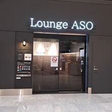 カードラウンジ