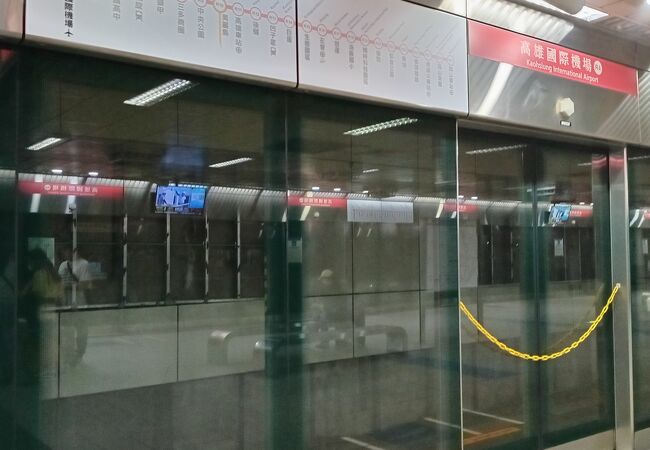 高雄空港に隣接する駅