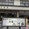 面白い距離感の自由旅クラブ