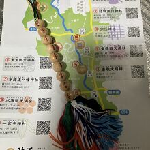 9個の神玉と神紐です