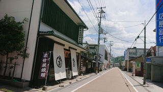 竹屋饅頭本舗 東城本店