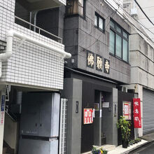 佛願寺