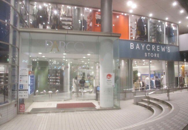 パルコ (名古屋)