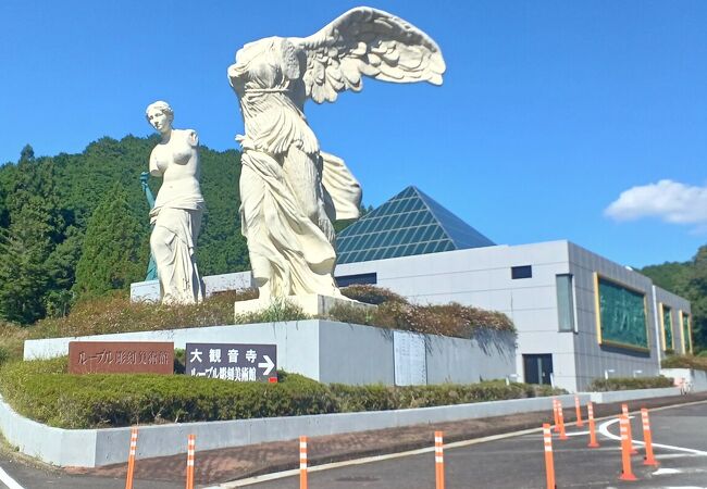 ルーブル美術館 レプリカ［女性偶像］証明マークあり ルーブル美術館 レプリカ［女性偶像］証明マークあり ルーブル