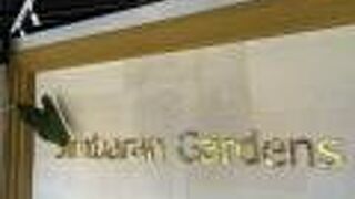 ジンバランガーデン (インターコンチネンタルバリリゾートホテル内)