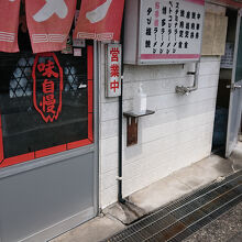 丁度退店する方があり入れ替わりで入店出来たので待ちは無かった