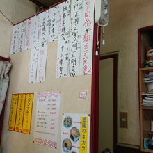 此所は前はどうだったのか覚えていないが、9玉って凄い！