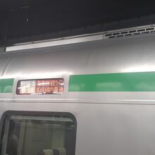 湘南新宿ライン