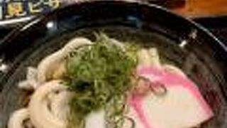 みたすの湯