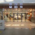 ステーションビルMIDORI (松本店)