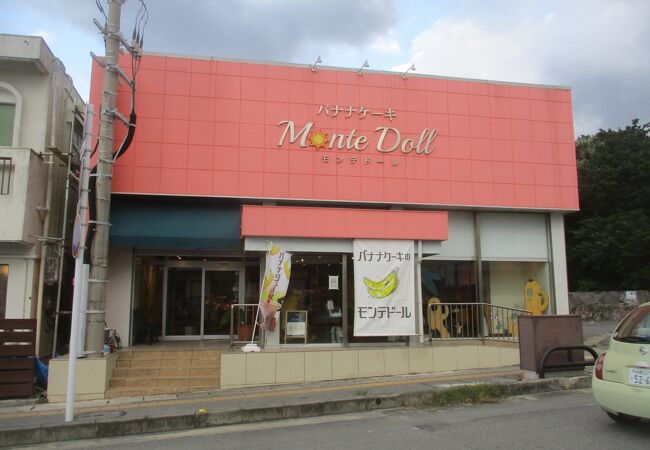バナナケーキのモンテドール