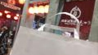 道後温泉おみやげセンター 絣屋 (本店)