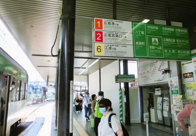 広電の全ての起点電停です　～　広島駅電停