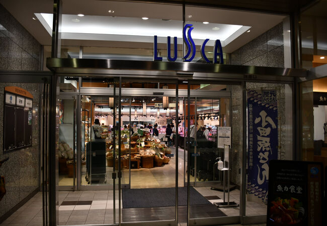 小田原ラスカ