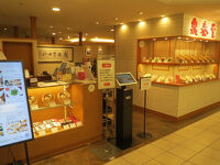 鼎泰豐 高島屋京都店