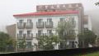 Alishan Gou Hotel