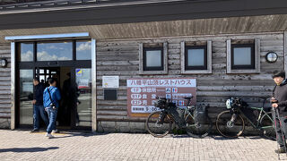 八幡平山頂レストハウス