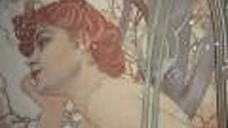 堺アルフォンス ミュシャ館