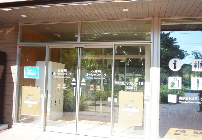 きれいな建物でトイレがキレイ！