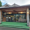 美山温泉　愛徳荘