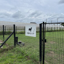 大多喜ハーブガーデン