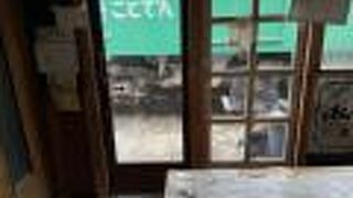 うどん職人さぬき麺之介