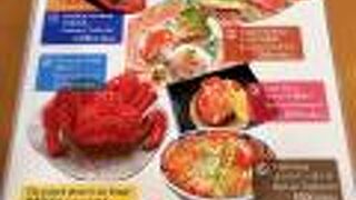 ねむろお魚食堂