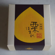 果子乃季 本店
