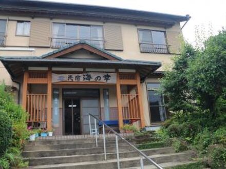 民宿　海の幸 写真