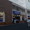 小田急本線の狛江駅