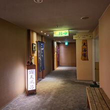 大浴場と、貸切露天風呂の２種類あり。