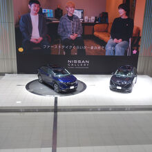 日産グローバル本社ギャラリー