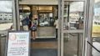 カリヒ・トランジット・センター