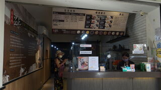 頼媽媽豆花 中正店