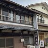 予約は早目に
