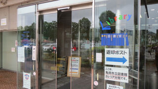 ガレリアかめおか