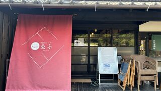 古民家キッチン ゑふすたいる