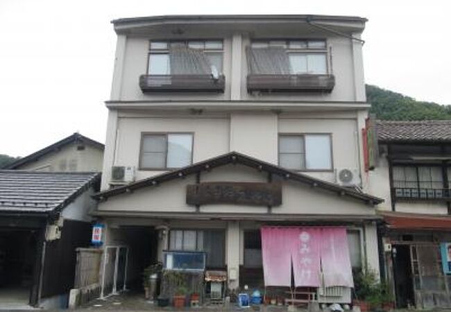 民宿みやけ
