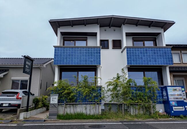 和み宿　新和荘　海心